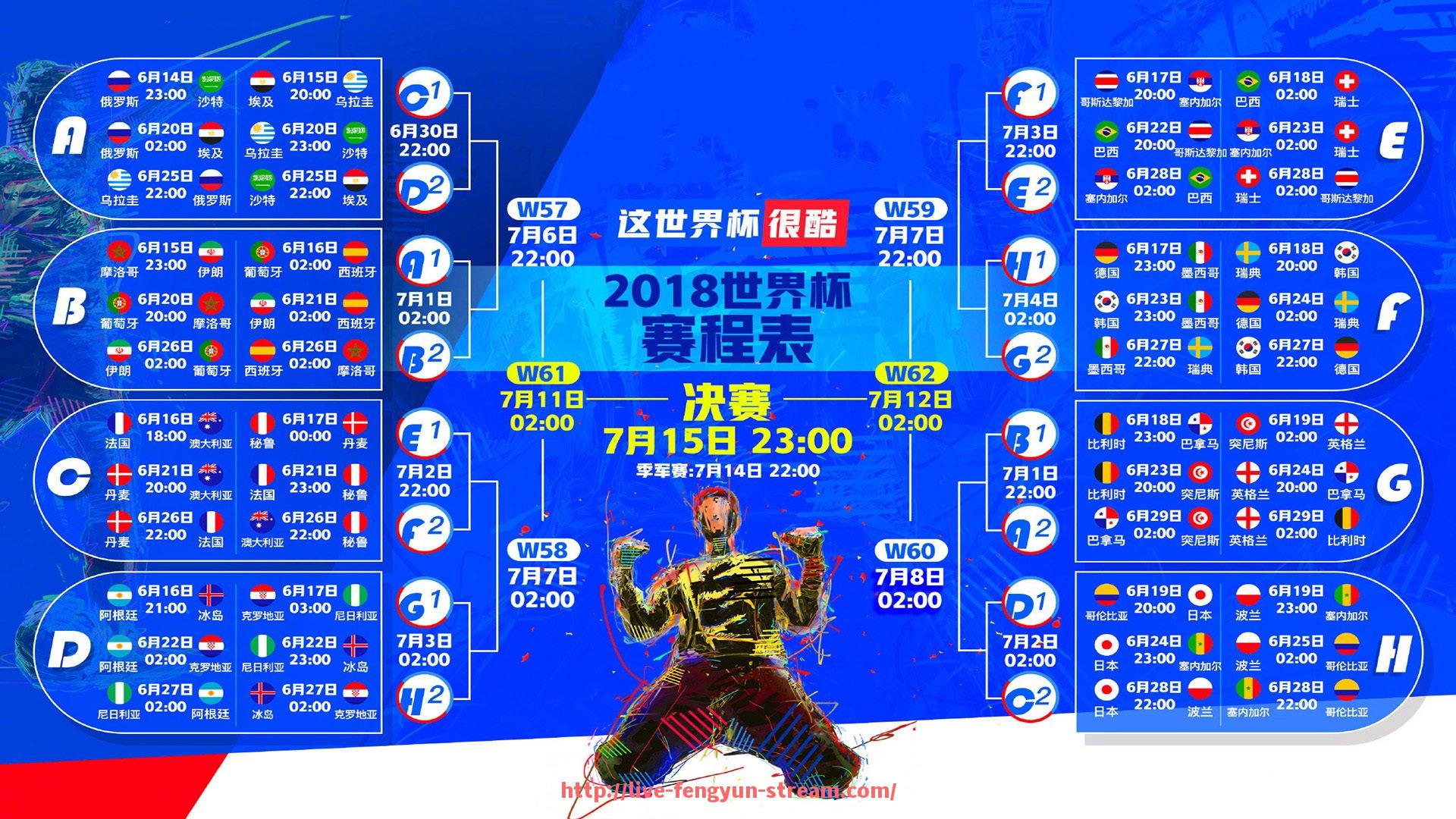 风云直播-德甲球队怎样进行球衣退役仪式及退役规则